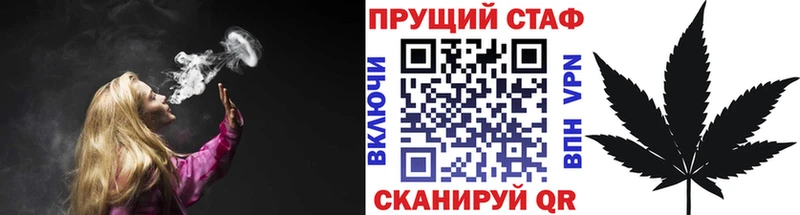 Как найти закладки Кудымкар АМФЕТАМИН  Бошки Шишки  Мефедрон  ГАШИШ  СК 