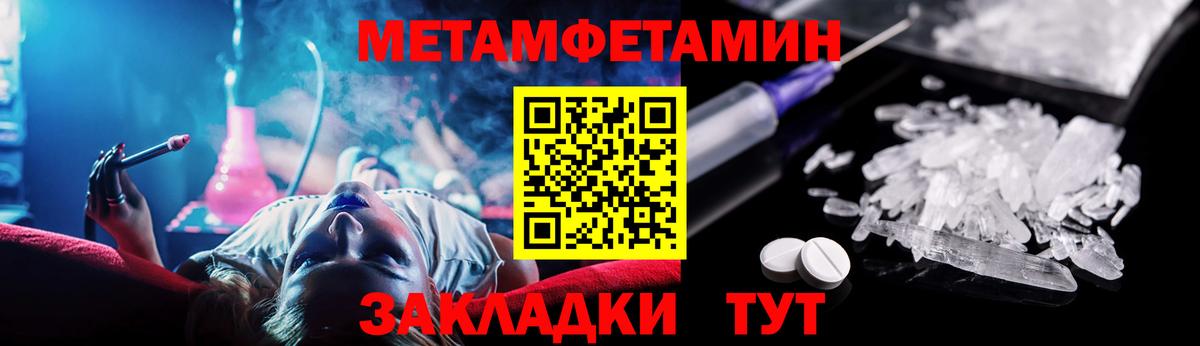 АМФ  Вход с VPN  Кудымкар  Амфетамин  АМФЕТАМИН VHQ 