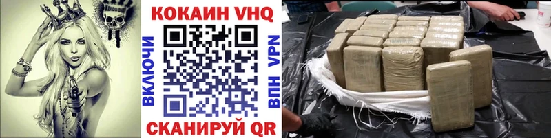 купить  цена  Кудымкар  Кокаин Колумбийский 