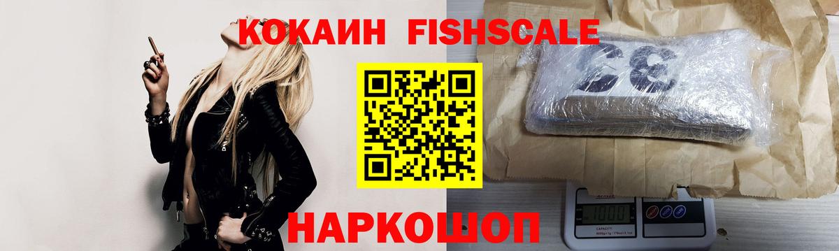 COCAIN Columbia  Кокаин Боливия  Кудымкар  как найти закладки  Вход с VPN  Кокаин 