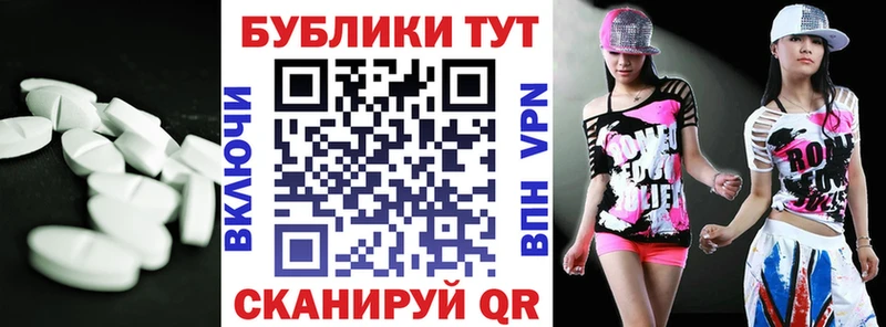 ЭКСТАЗИ 280мг  Кудымкар 
