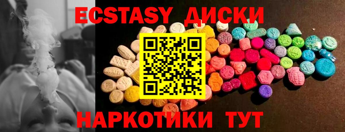 Ecstasy Punisher  OMG как зайти  Вход с VPN  Кудымкар  ЭКСТАЗИ Philipp Plein 