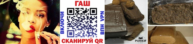 что такое   Кудымкар  ГАШ 40% ТГК 