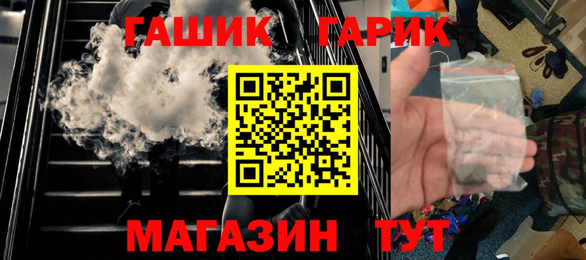 ГАШИШ hashish  Вход с VPN  ГАШ хэш  Кудымкар 