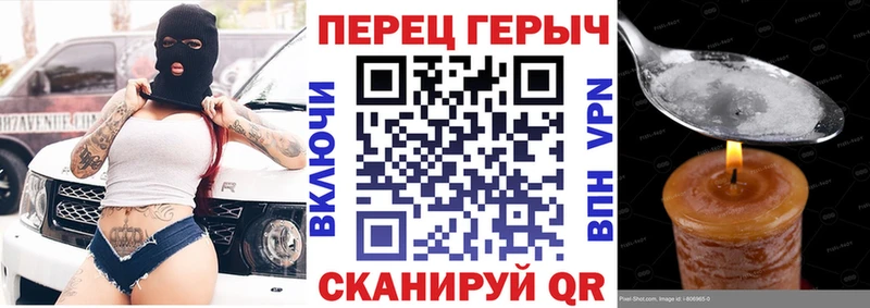 ГЕРОИН герыч  Кудымкар 