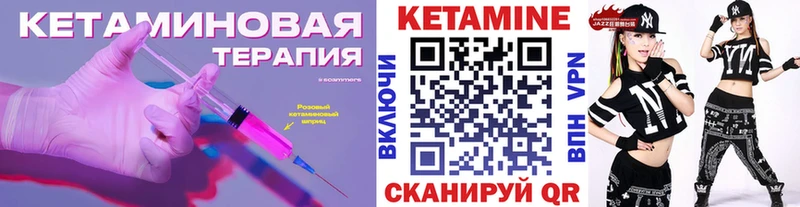 наркотики  Кудымкар  КЕТАМИН ketamine 