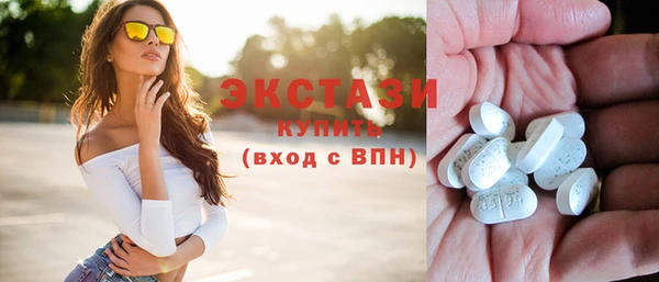MDMA Козловка