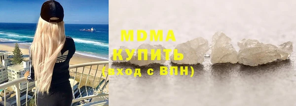 герыч Корсаков