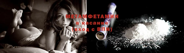 кокс Красноперекопск