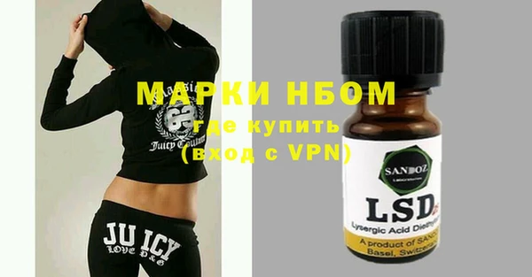 MDMA Козловка
