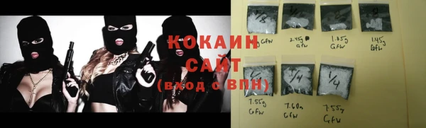 бутират Коряжма