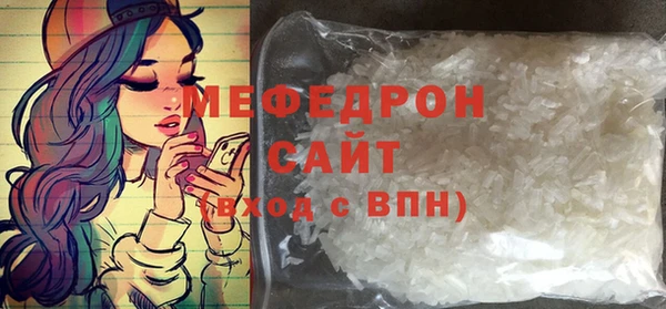 прущая мука Костерёво