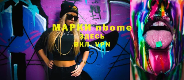 прущая мука Костерёво