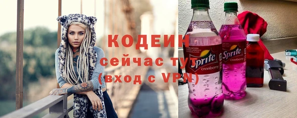 бутират Коряжма