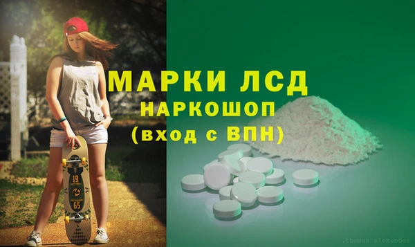 бутират Коряжма