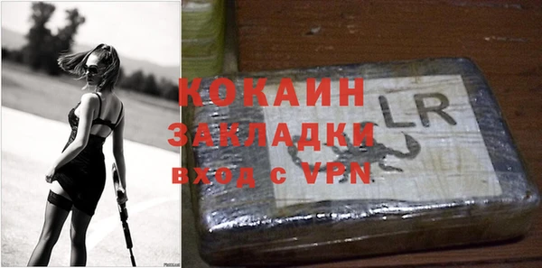 прущая мука Костерёво