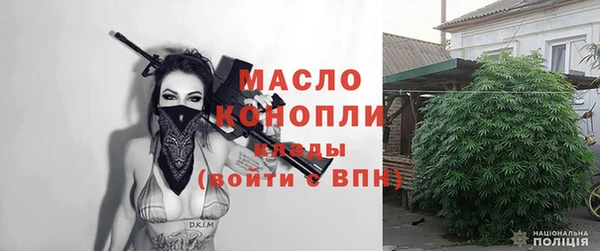 бутират Коряжма