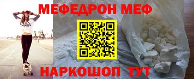 прущая мука Кимры