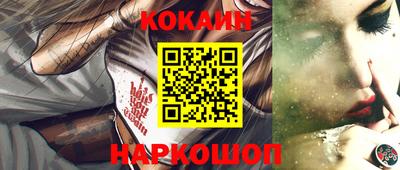 прущая мука Кимры