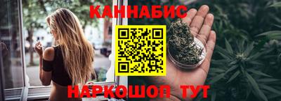 гашиш Кинель