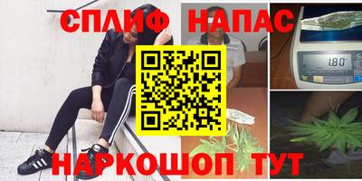 гашиш Кинель