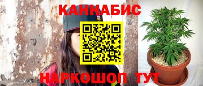 гашиш Кинель