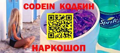 гашиш Кинель