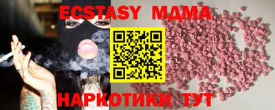 гашиш Кинель