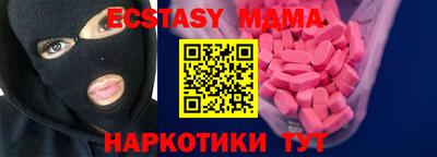 прущая мука Кимры
