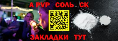 прущая мука Кимры