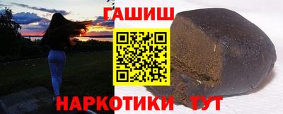 гашиш Кинель