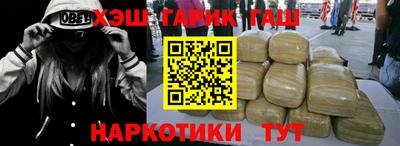 гашиш Кинель