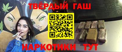 гашиш Кинель