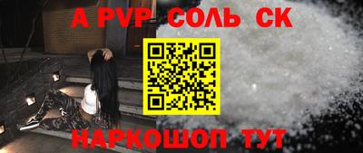 прущая мука Кимры