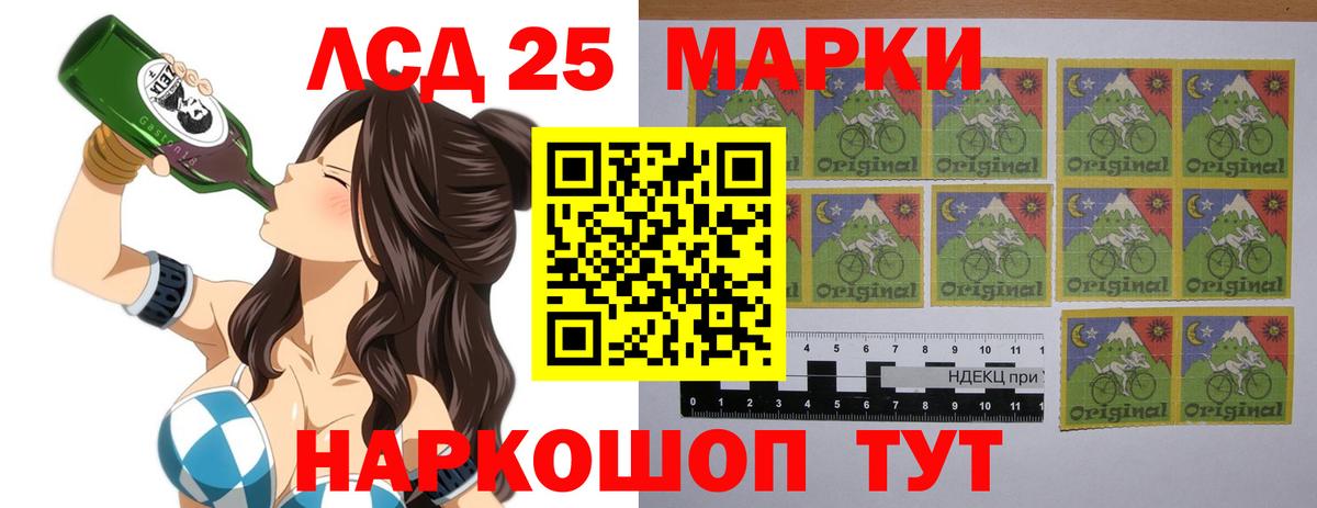 Кудымкар  Лсд 25 экстази ecstasy  Вход с VPN  Лсд 25 экстази кислота 
