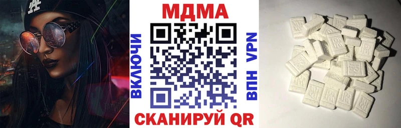 мориарти состав  omg ONION  Кудымкар  MDMA crystal 