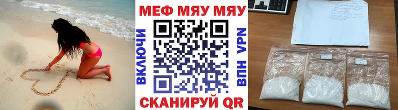 Меф 4 MMC  Кудымкар 