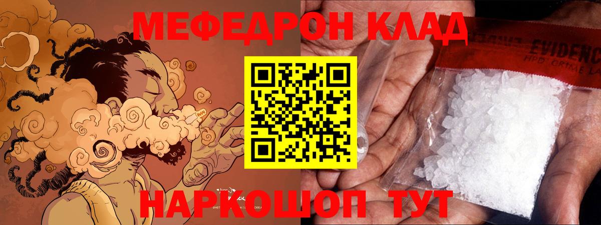 НБОМе  Бошки Шишки  Меф   Альфа ПВП СК   Гашиш  Кудымкар  COCAIN  Вход с VPN 