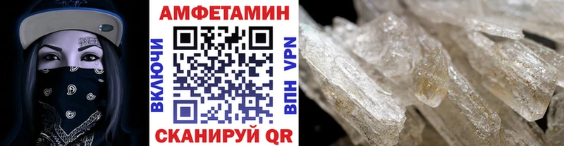 МЕТАМФЕТАМИН винт Кудымкар
