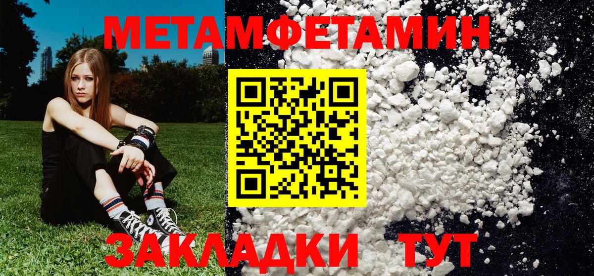 Кудымкар  Метамфетамин витя  Вход с VPN  Метамфетамин витя 
