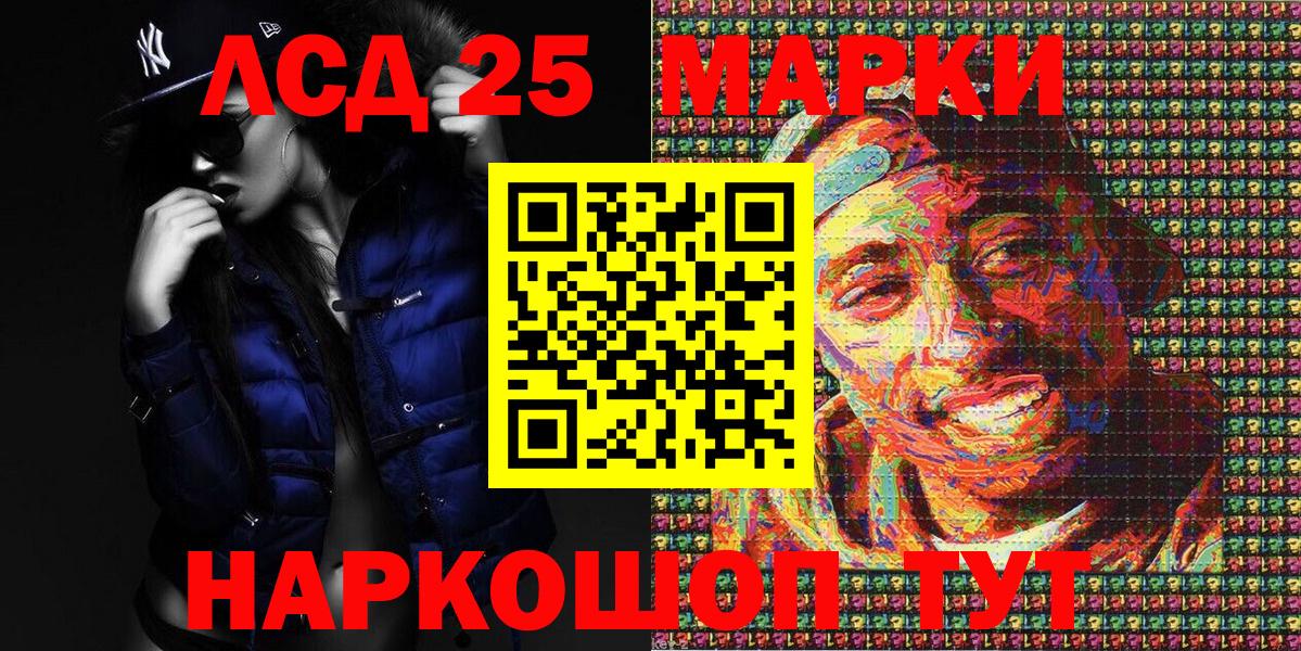 Марки NBOMe 1,5мг Кудымкар