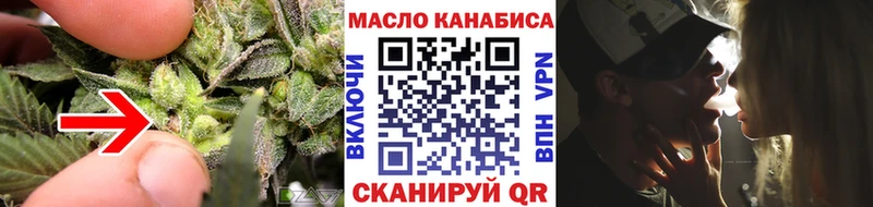даркнет наркотические препараты  Кудымкар  ТГК вейп  ссылка на мегу вход 