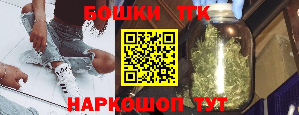 Мефедрон Кудымкар