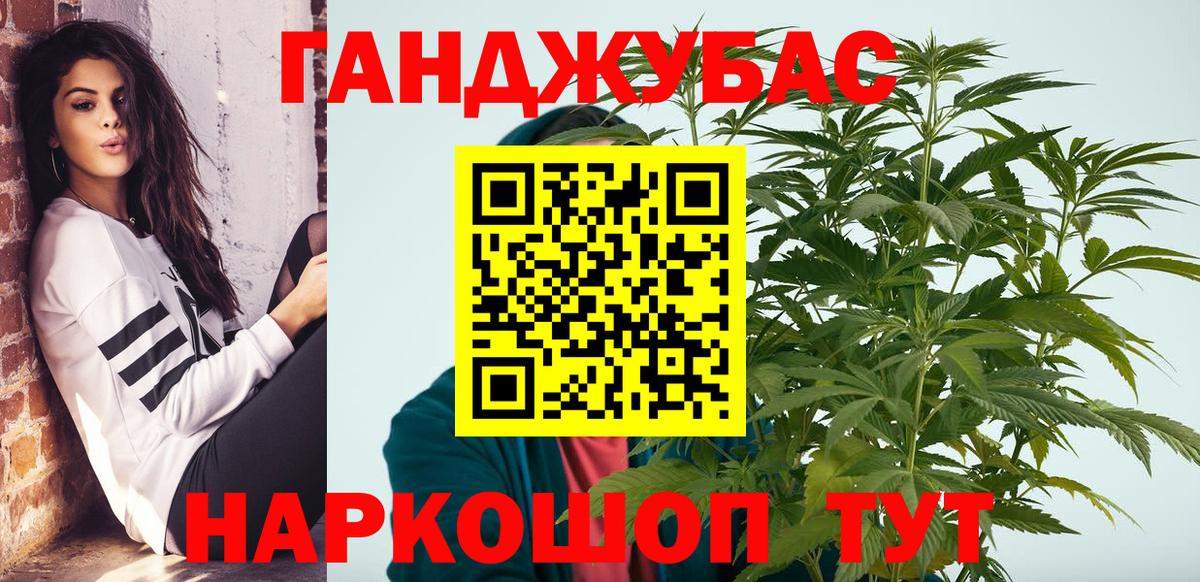 Кудымкар  Канабис план  Бошки марихуана ГИДРОПОН  Вход с VPN  МАРИХУАНА планчик 